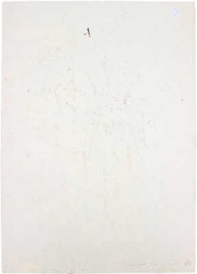 Назаров Константин Борисович. Скалы